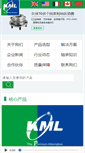 Mobile Screenshot of kml-bearing.cn